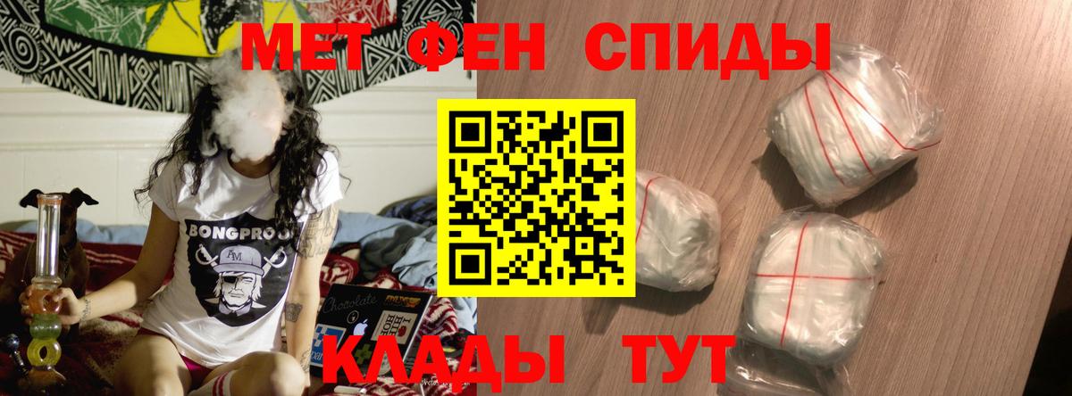Amphetamine 98% Новокубанск