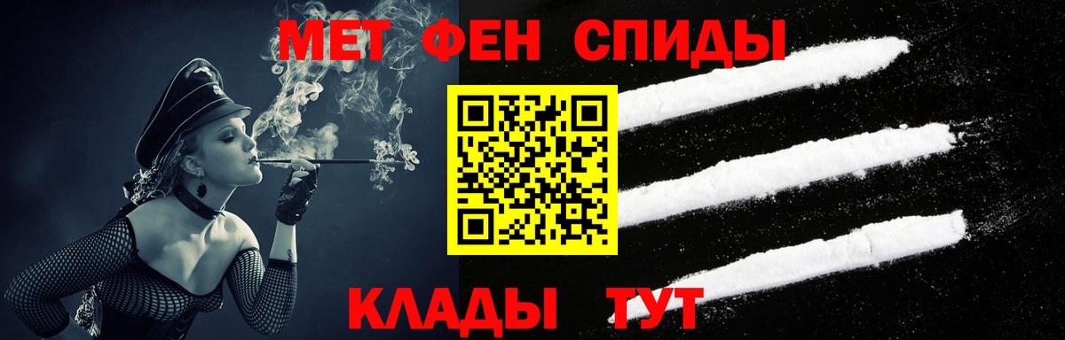 АМФ 97%  Вход с VPN  АМФЕТАМИН  Новокубанск 