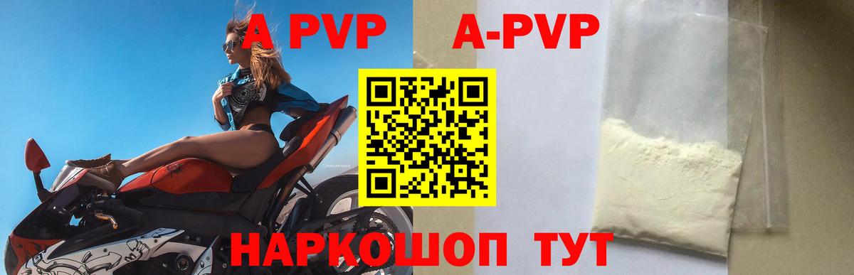Лсд 25  ГАШИШ  Кокаин  Вход с VPN  Бошки Шишки  Мефедрон кристаллы  Альфа ПВП СОЛЬ   Новокубанск  МДМА 