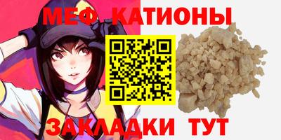 прущие крисы Татарск