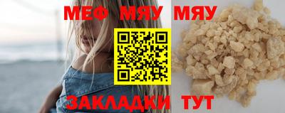 метамфетамин Старая Купавна