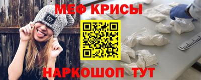 прущие крисы Татарск