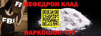 прущие крисы Татарск