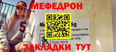 MESCALINE Тверь