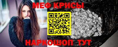 стаф Тара