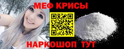 прущие крисы Татарск