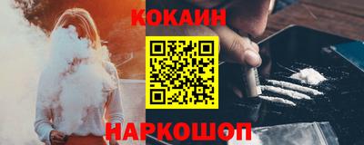 дурь Ставрополь