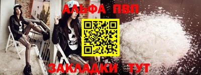 прущие крисы Татарск