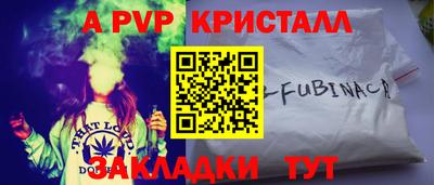 дурь Ставрополь