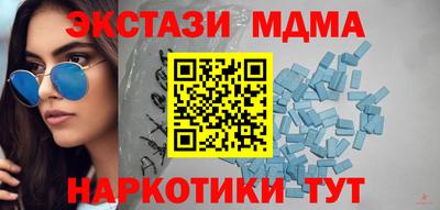 дурь Ставрополь
