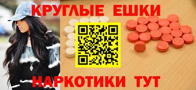 метамфетамин Старая Купавна