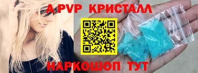 прущие крисы Татарск
