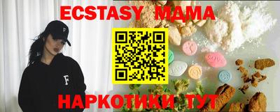 MESCALINE Тверь
