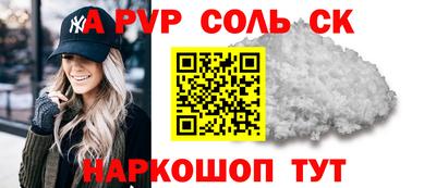 прущие крисы Татарск