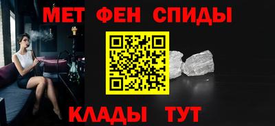 прущие крисы Татарск