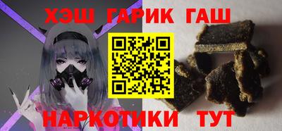 метамфетамин Старая Купавна