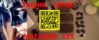 стаф Тара