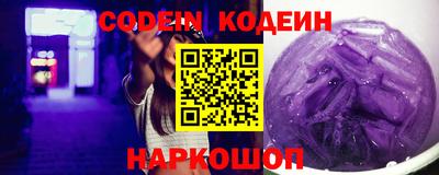 MESCALINE Тверь