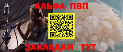 метамфетамин Старая Купавна