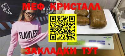 MESCALINE Тверь