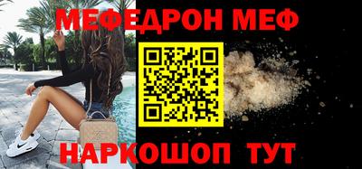 дурь Ставрополь