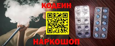 MESCALINE Тверь