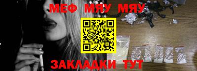 дурь Ставрополь