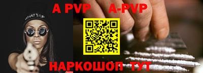 прущие крисы Татарск