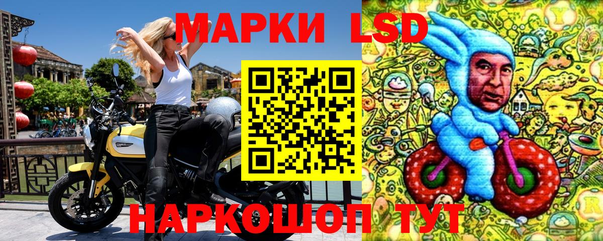 Марки 25I-NBOMe  Марки 25I-NBOMe 1,8мг  Вход с VPN  Новокубанск 
