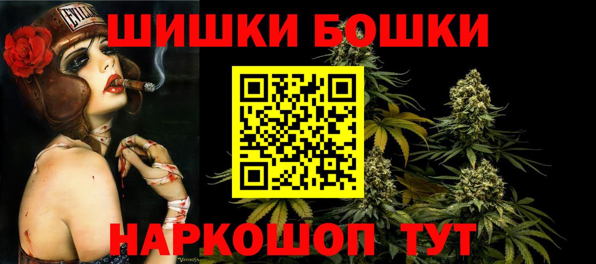 Новокубанск  Конопля планчик  Вход с VPN  Бошки Шишки сатива 