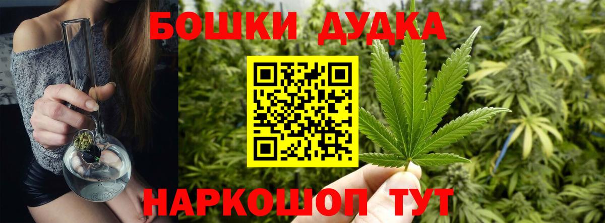 Канабис Новокубанск